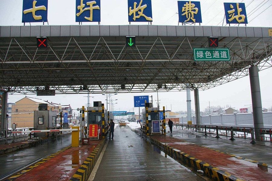 河北区收费站网架